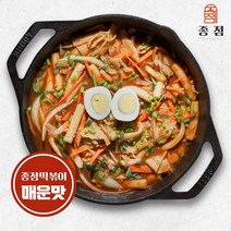 [종점] 신당동 종점떡볶이 밀키트 3인분 1500g 신당동떡볶이 즉석떡볶이 국물떡볶이, 매운맛