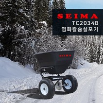세이마 염화칼슘살포기 TC2034B 씨앗 비료 제설 25kg