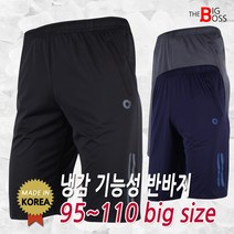[더빅보스] AT 냉감 5부 반바지 여름 남성 밴딩기능성 츄리닝 작업복
