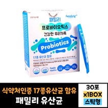 패밀리 프로바이오틱스 30포 모유유래유산균 장건강 청소년 직장인 부모님 30대 40대 50대 60대 70대 남자 여자
