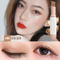 MINSHZEE 투톤 아이섀도우 샤인 스틱 섀도 아이섀도우 6색, 연한 갈색, 2개