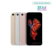 아이폰7 32GB / 128GB 중고 공기계 3사호환가능, S급, 로즈골드