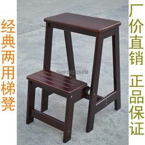 안전발판 2단 사다리 단단한 나무 다기능 계단 의자 가정용 실내 헤링본 사다리 두꺼운 접이식 층 등반, 12