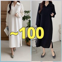 빅너스언니 빅사이즈 너무예뻐 카라이즈 원피스 ~100 체형커버 임부복 데일리원피스