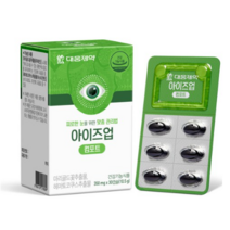 대웅제약 아이즈업 컴포트 루테인 아스타잔틴, 30개입, 1개