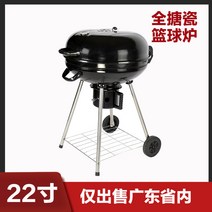 야외 앞마당 대형 바베큐 그릴 5인 원형 숯불 그릴 미국식, 22인치 스토브