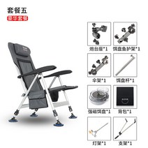 체어맨낚시의자 섬의자 소좌대 나루예소좌, T