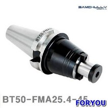 Foryou30156 삼천리기계 페이스 밀 아바 A형식 5.4mm 1개 리머 절삭 보어