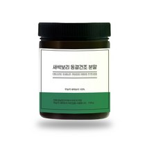 친환경 새싹보리 동결건조분말 300g 여주 착즙분말가루 뷰티효소 홀몬주스 호르몬주스, 새싹보리동결건조분말 60g, 1개