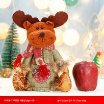 크리스마스 이브 가방 선물 가방 핸드백 회사 친구 선물 가방 명절에 여자친구 선물하기, Pgd-46투명사슴헤드애플가방