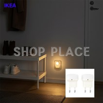 복도 거실 현관 콘센트용 LED 야간센서등, MORKRADD 콘세트 야간센서등 2P