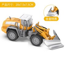 합금 엔지니어링 불도저 크레인 건설 트럭 타워 디자이너 놀이 굴삭기 차량 세트 장난감, [09] Forklift