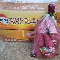 농랑부랑 2021년 당진명품 꿀고구마 1.3kg 5kg 품질엄선 농랑부랑 수확