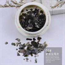 네일아트글리터 초슬림 금속 운모 판 손톱 장식 액세서리 극 골드글리터 4609684980, 06