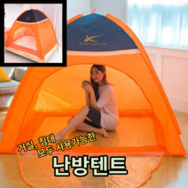침대 난방텐트 사각 원터치 실내용 실내 보온 수면 방한 보온 온열 텐트