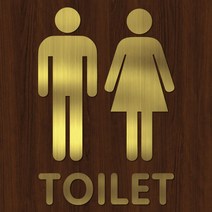오피스왕국 화장실 toilet3 그래픽 스티커, 메탈골드