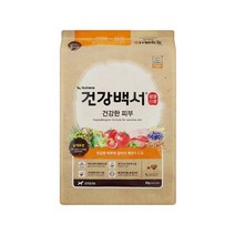 건강백서 강아지사료 건강한 피부 2kg, 건강백서 건강한피부 2kg