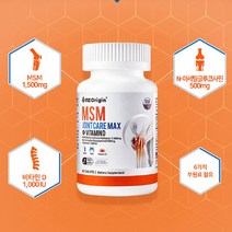 홈쇼핑MSM MSM 조인트케어+비타민D 60정