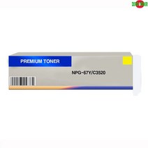 호환토너 교체용 캐논 C3520/NPG67Y 노랑 프린터 프린트 토너 잉크 리필 재생 정품 호환 교체 무한
