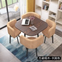천연 대리석식탁 마블앤테이블 4인용 6인용 8인용 미니멀리스트 현대 세트 의자 리셉션 협상 커피 거실 가구 주방 의자, 스타일 43