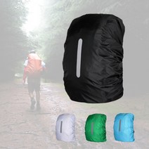 배낭 레인커버 방수커버 25L-60L 백팩 등산 방수 덮개, 35L, 그린