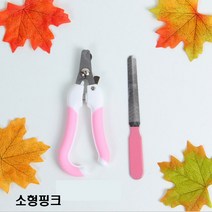 고고스 고양이 발톱깍기 스테인레스소재 살로몬 자이언트 알래스칸 말라뮤트, 1개, 대형블루