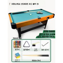 미니당구대 가정용 포켓볼 게임 접이식 테이블 실내 놀이 소형 대형, F. 대형 나뭇결 블루 스트레이트