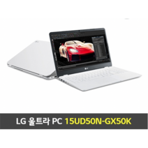 LG전자 2020 울트라 PC 15.6 + 키스킨 + 액정보호필름 + 마우스패드 + HDMI + 무선마우스, 화이트, 코어i5 10세대, 256GB, 8GB, Free DOS, 15UD50N-GX50K