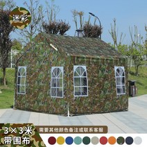 천막창고 가제보 주차 차고 야외 간이 대형 지붕 코스트코 행사 그늘막, 디지털 3X3 옆천막있음