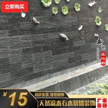 외벽공사 내벽공사 인테리어 정원 디자인월 마감재GY, 50 평방 미터 미만  포장박스