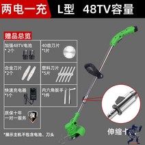 가벼운 4행정 제초기 엔진 예초기 잔디깍기 주행식 벌목 동력 벌초기 휘발유, 48TV 2회 충전