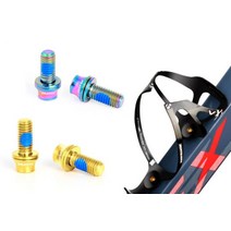 물통 케이지 티타늄 볼트, 무지개