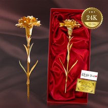 24K 금 카네이션 설날 설선물 새해 부모님 어버이날 스승의날 꽃 선물 한송이 생신 엄마 장모님