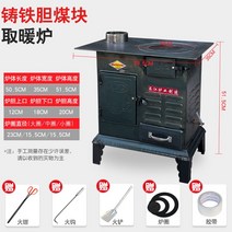주물 난로 가정용 화목 접이식 장작 펠렛 벽난로 연통 스텐 실내 소형 난방 하우스 인테리어, 단일사이즈, 5호주철 장작난로