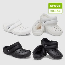 [크록스] 클래식 라인드 네오 퍼프 클로그 성인 털샌들 206589-143