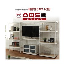 스피드랙 멀티수납장 800x400x1200 4단, 800x400x1200x4단_블랙