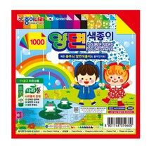 [문구조아] 종이나라 1000 양면색종이 20색 20매 (8색조 4매) 종이접기, 10개