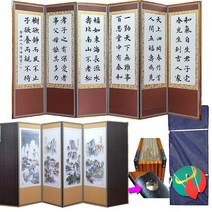 남원목기 제사용병풍 베스트, 45~~친필진품반야--산수, 1개