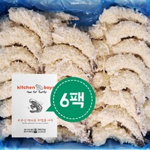 (1박스) 코코넛 빵가루 튀김 새우 1kgX6개 밀키트 야식 안주 간식 해산물 대용량 업소용