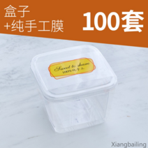 일회용 사각 보틀케이크 티라미슈 티라미수 케이스 포장 용기 50개입, 박스+순수 마스크 100세트