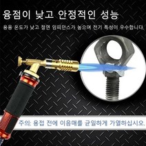 1+1+1 스테인리스강 납땜용 실납 라이터 솔더 와이어 저온 용융 알루미늄 용접봉 용접 및 납땜용품 솔더와이어유연1.6*330mm 10개/20개/40개/60개, 1.6*330mm, 60개