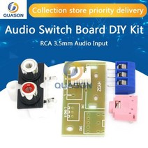 오디오 엠프 보드 앰프 블루투스파워 AUX 모 DIY 키트 스위치 RCA 입력 블록 전자반도체 집적회로