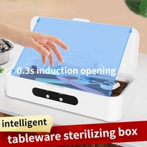 스마트 자외선 젓가락 살균기 다기능 지능형 소독 기계 주방 칼 상자, [01] Automatic Cover Open