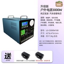 인산철 캠핑 파워뱅크 노지 차박 배터리 올인원 용품 12v 장비, 옵션11, 80000mAh