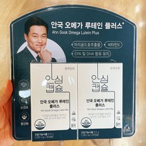 안국건강 오메가 루테인 플러스 30캡슐 x 2입