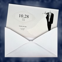 에이엠종합인쇄 청첩장 초대장 결혼식 웨딩 회갑 칠순 초청장 소량 주문제작, 1장