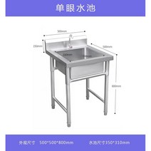 업소용 싱크대 개수대 상업용 세정대 캠핑장 영업용 작업대 세척 식당 잔반처리대 28, 50길이50폭80높이싱글풀경제벨트부품J