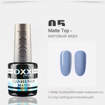 oxxi 젤 광택용 반영구 고무 베이스 8ml 젤 광택 매니큐어용 두꺼운 베이스 및 탑 코트 영구 에나멜 하이브리드 네일, 8ml 매트 탑