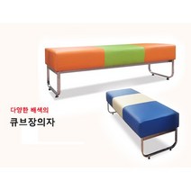 <온리가구엔®> 큐브로비장의자 다양한배색으로 인테리어효과까지!(3인용), 연그레이, 그린” class=”wr-img”></a></div>
</p></div>
</p></div>
</p></div>
<div class=