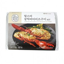 BUyuSLF IN200 랍스터 530g 갈릭버터치즈구이굿딜 브이숍, 1개